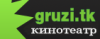 1gruzi1.png