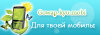 novyj_na_zagruz1368478491.jpg