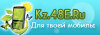 1368874855novyj_na_zagruz1368478491.jpg