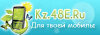 1368874975novyj_na_zagruz1368478491.jpg