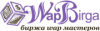 vapbirja.png