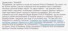 1371131036snimok2.png