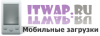 1375697149bez_imeni-1.png