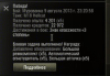 2013-08-09_122512.png