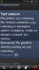 screenshot_2013-10-23-19-08-33.png