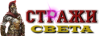 1strazh.png