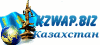 kzwapbiz.gif