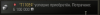 1392365606screenshot_1.png