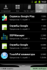 screenshot-1405783386033.png