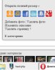 1416150859skrin.jpg