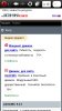 screenshot_2014-11-28-11-28-55.jpg