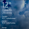 1427635489screenshot_23.png
