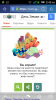 screenshot_2015-04-22-15-45-05.png