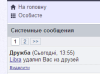 1431029553screenshot_7.png