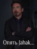 jahak.jpg