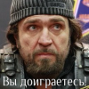 volk.png