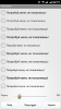 screenshot_2015-07-08-17-55-32.png