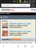 screenshot_2015-08-16-02-57-42.png