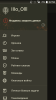 screenshot_2015-10-09-22-56-40.png