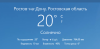 1448545483screenshot_3.png
