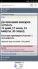 screenshot_2015-12-28-09-35-55.png