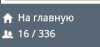 2016-01-03--10_37_06.jpg