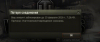 trete.png