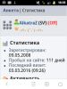 sc20160303-183527.png