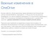 onedrive.jpg