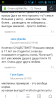 screenshot_2016-04-02-18-27-15.png