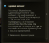 1475329801screenshot_1.png