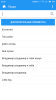 screenshot_2016-10-12-22-30-09.png