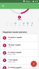 screenshot_2016-11-16-18-40-48.png