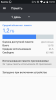 screenshot_20161202-161021.png