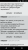 screenshot_20161209-133752.png