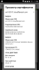 screenshot_20161213-115040.png