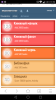 screenshot_2016-12-14-19-56-17.png