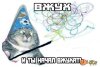 1482094218_vzhuh-istoriya-mema-4.jpg