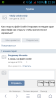 screenshot_2017-01-13-22-38-20.png