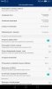 screenshot_2017-01-14-20-17-40.jpeg