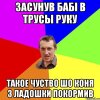 paca_38439037_orig_.jpeg