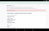 screenshot_20170117-162206.png