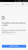 screenshot_2017-02-22-14-53-53.png