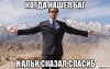 risovachru.jpg