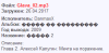 uc_skrinshot20170426191237.png