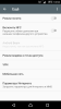 screenshot_20170516-131852.png