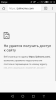 screenshot_2017-05-18-20-13-50.png