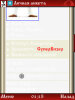 screenshot0064.jpg