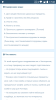 screenshot_20171029-174317.png
