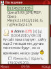 1270893161screenshot0017.jpg